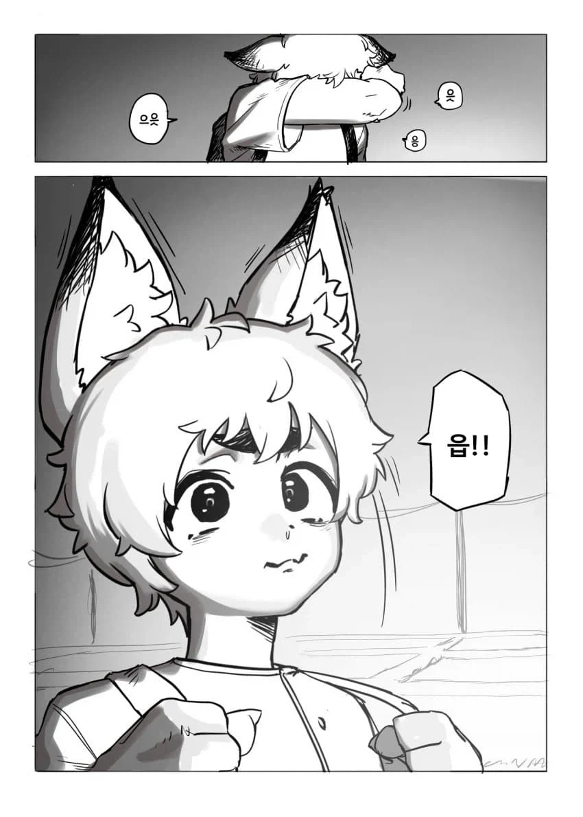 노력하는 수인 manga_6.webp