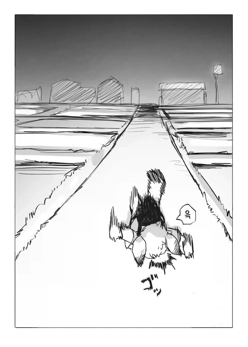 노력하는 수인 manga_7.webp