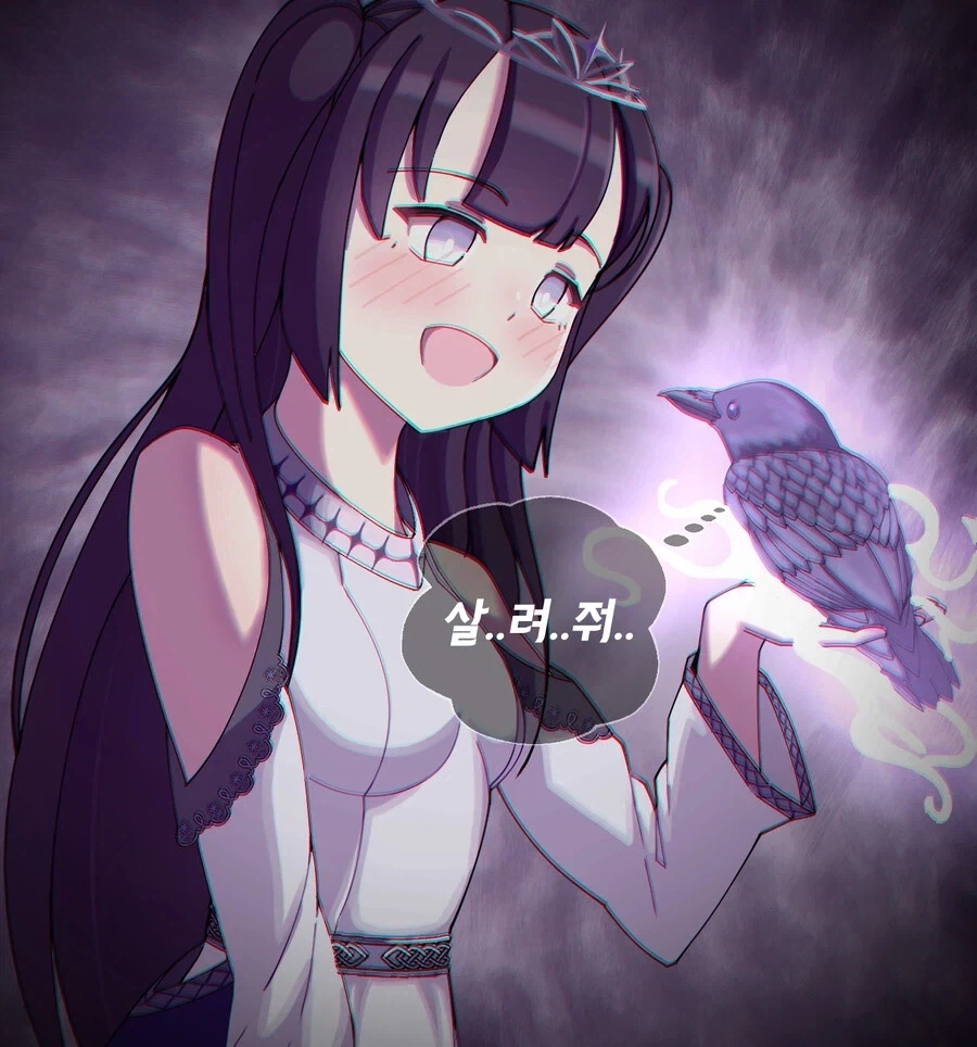 얀데레 여동생 공주님.manhwa_7.webp