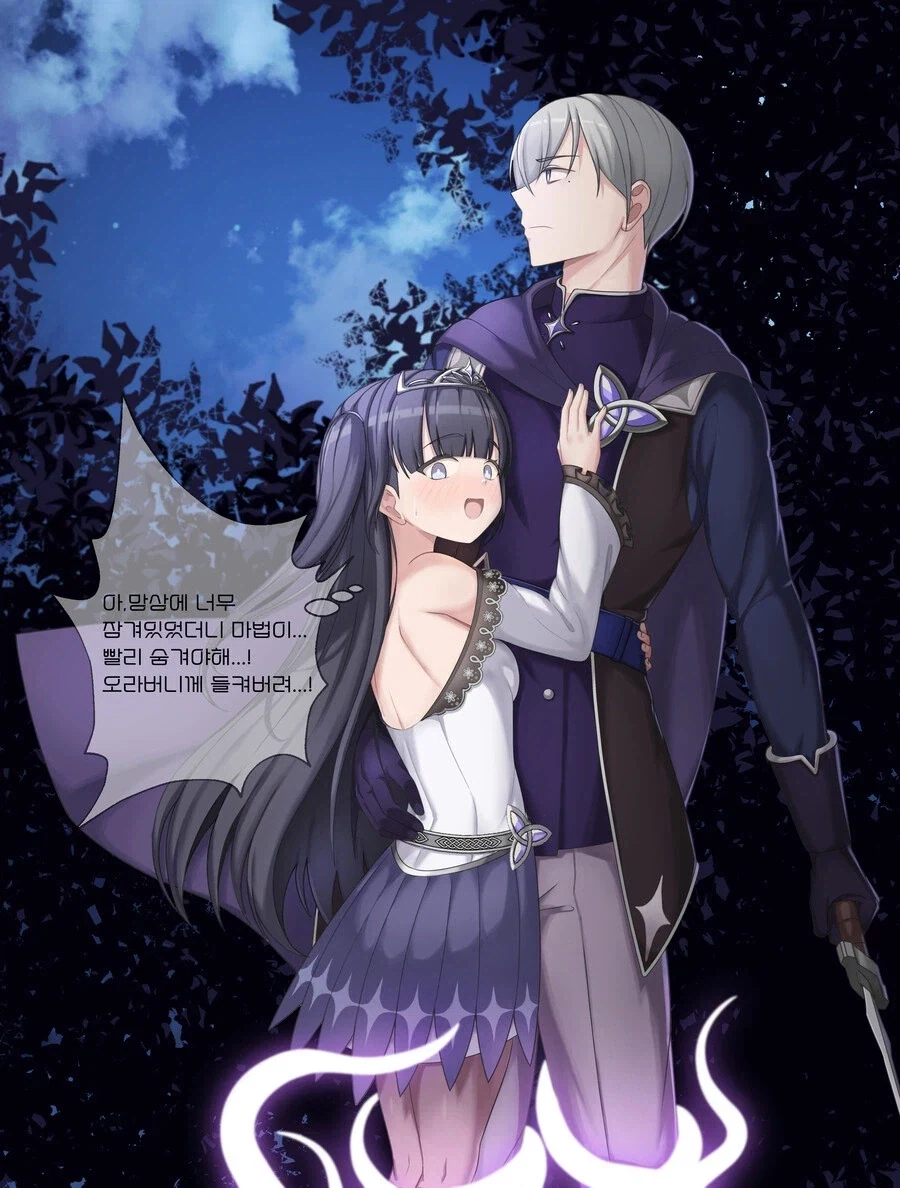 얀데레 여동생 공주님.manhwa_9.webp
