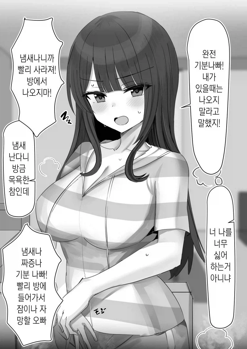 저분과의 인연은 돈보다도 값지단다 이미지 15