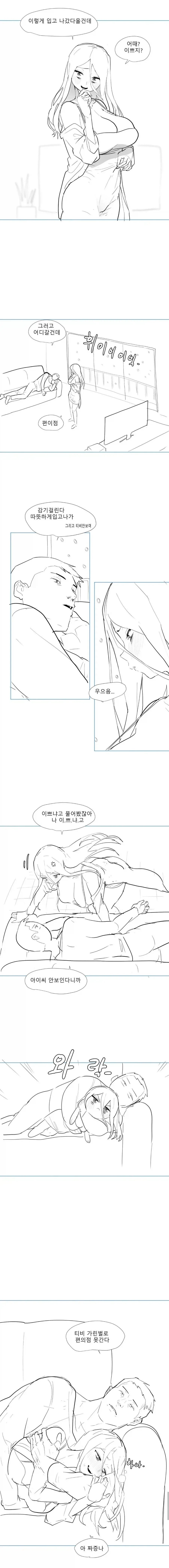 편의점 안보내는 만화_1.webp