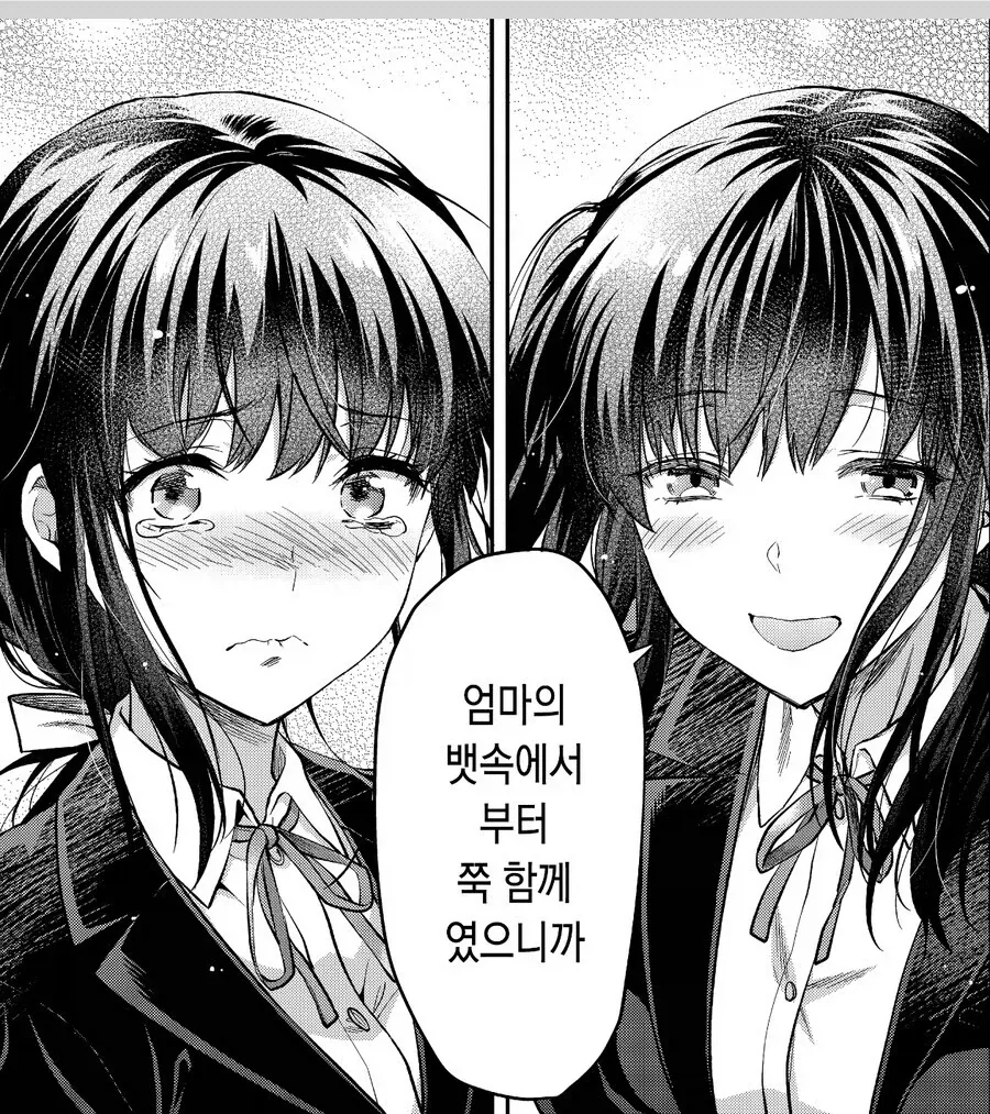 남동생에게 헌신적인 쌍둥이 누나.manhwa_2.webp