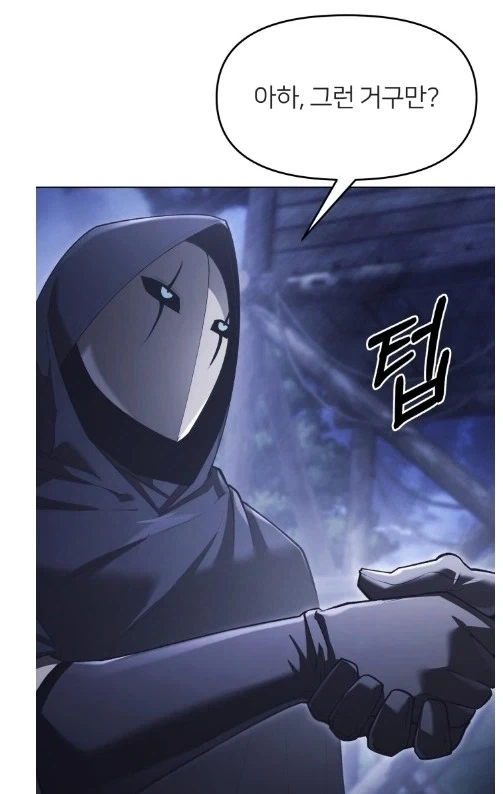 용병단식 악수 방법_2.webp