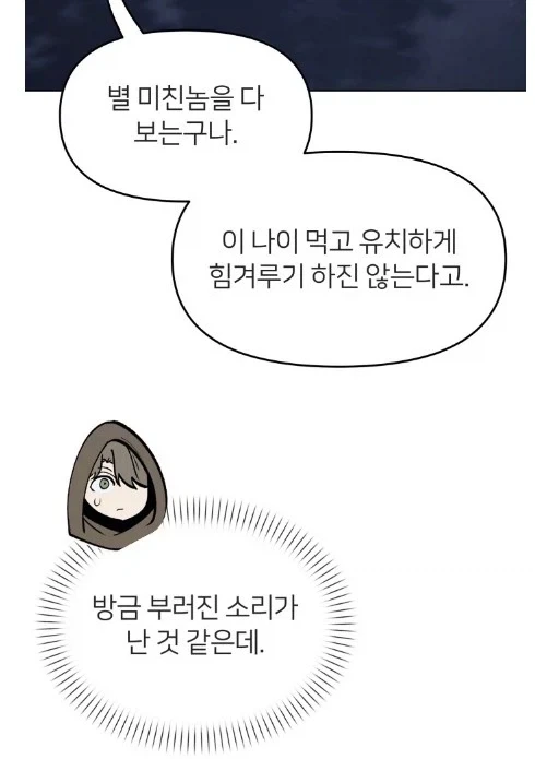 용병단식 악수 방법_5.webp