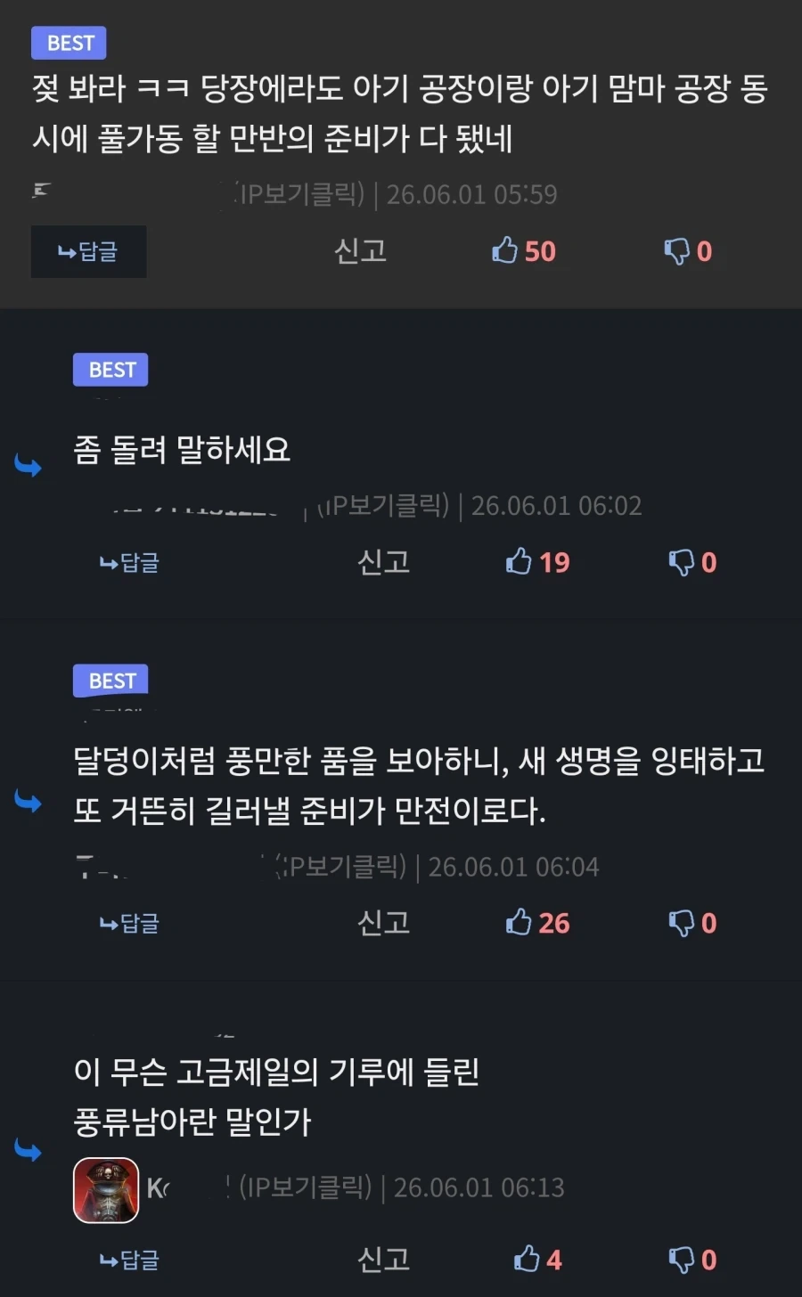 흔한 디시인의 문풍당당한 거유 감상.jpg_8.webp