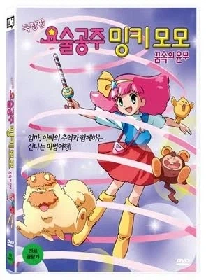 욕실에 폰두고 나온 동생 이미지 5