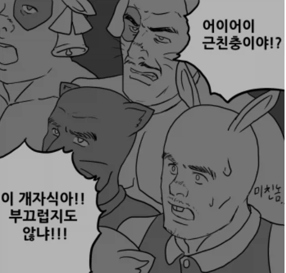 아들이 집에 여친을 데려옴.manga_7.webp