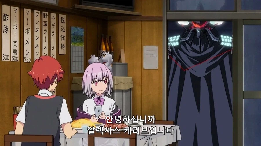 SSSS.GRIDMAN) 흑막과의 조우_2.webp