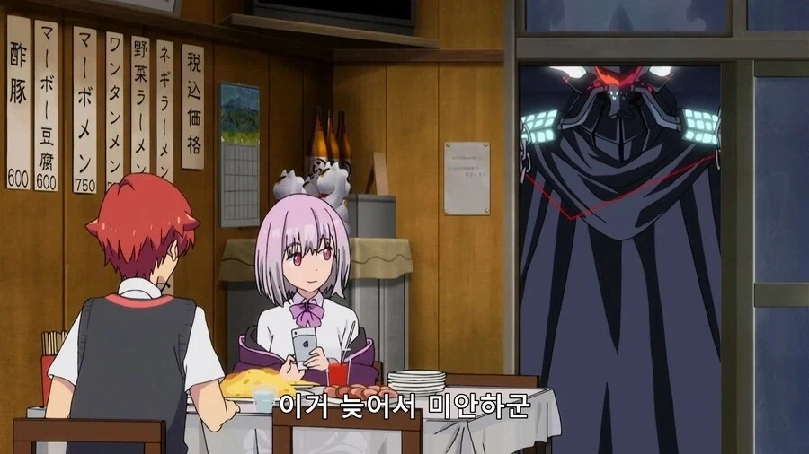 SSSS.GRIDMAN) 흑막과의 조우_3.webp