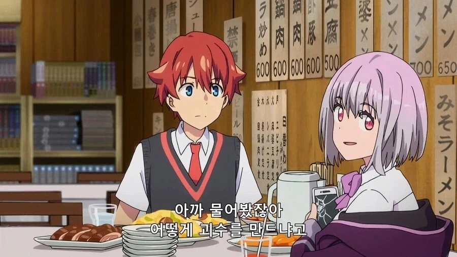 SSSS.GRIDMAN) 흑막과의 조우_8.webp