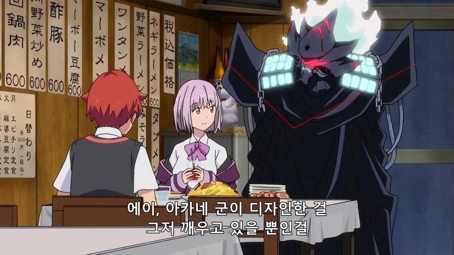 SSSS.GRIDMAN) 흑막과의 조우_11.webp