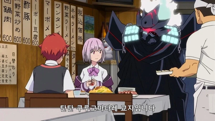 SSSS.GRIDMAN) 흑막과의 조우_12.webp