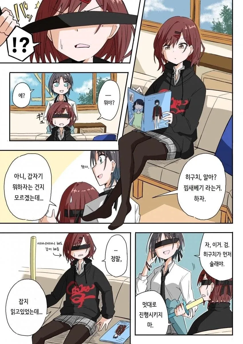 (@)소리 없는 전쟁의 시작_1.webp