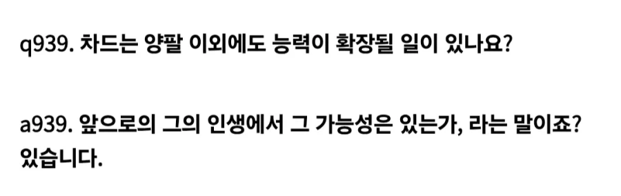 블리치) 초☆비☆상_1.webp