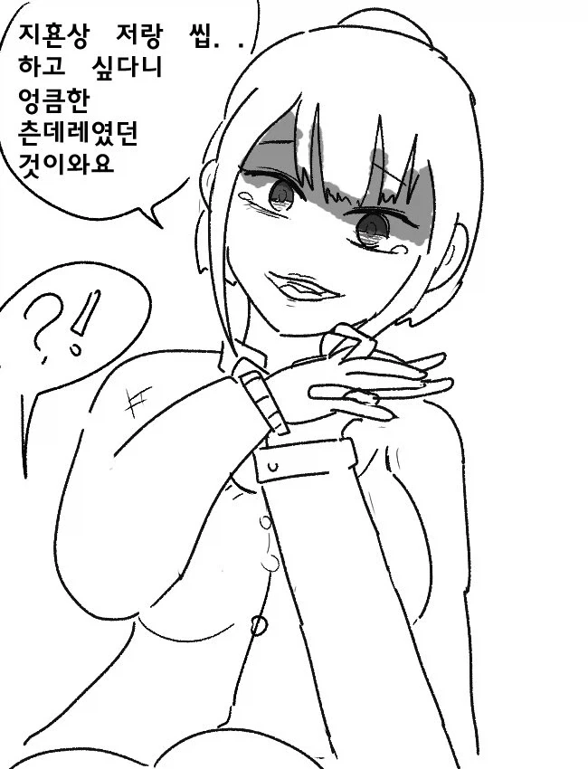 일본 여자애한테 씨1발 박는 백합 만화_13.webp