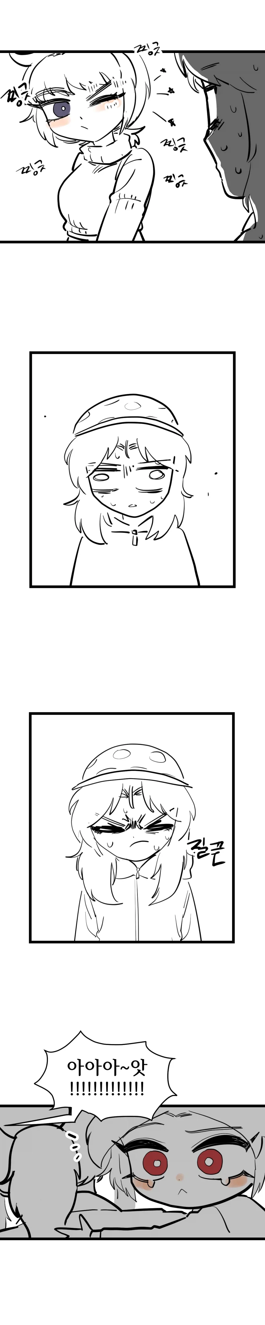 아빠를 엄마라고 착각하는 유치원생.manhwa_6.webp