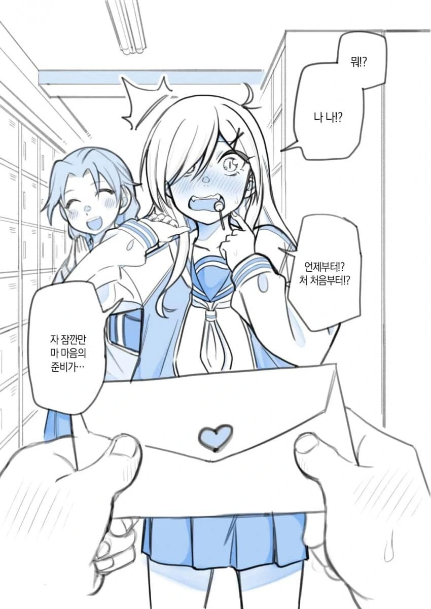 둔감한 여자애에게 고백하는 만화.MANGA_4.jpg