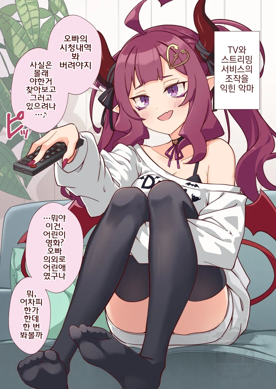 "잘 들으세요! 지금 만화 엔딩은 최선이란 말입니다!" 이미지 12
