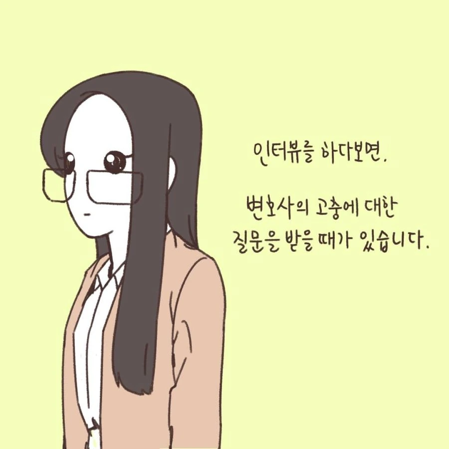 주문토끼) 딱상해버린 노랑토끼.jpg 이미지 5