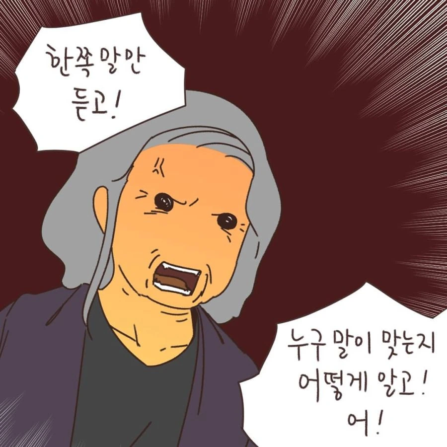 이혼만화 변호사님의 놀라운 점.jpg_6.jpg