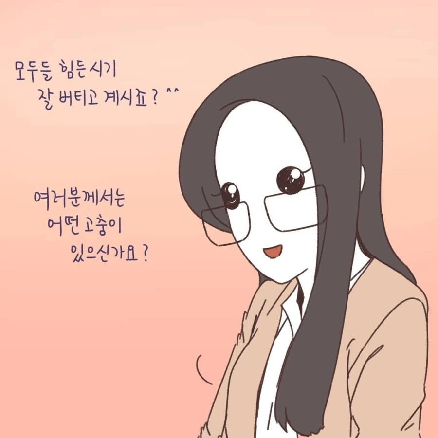 이혼만화 변호사님의 놀라운 점.jpg_10.jpg