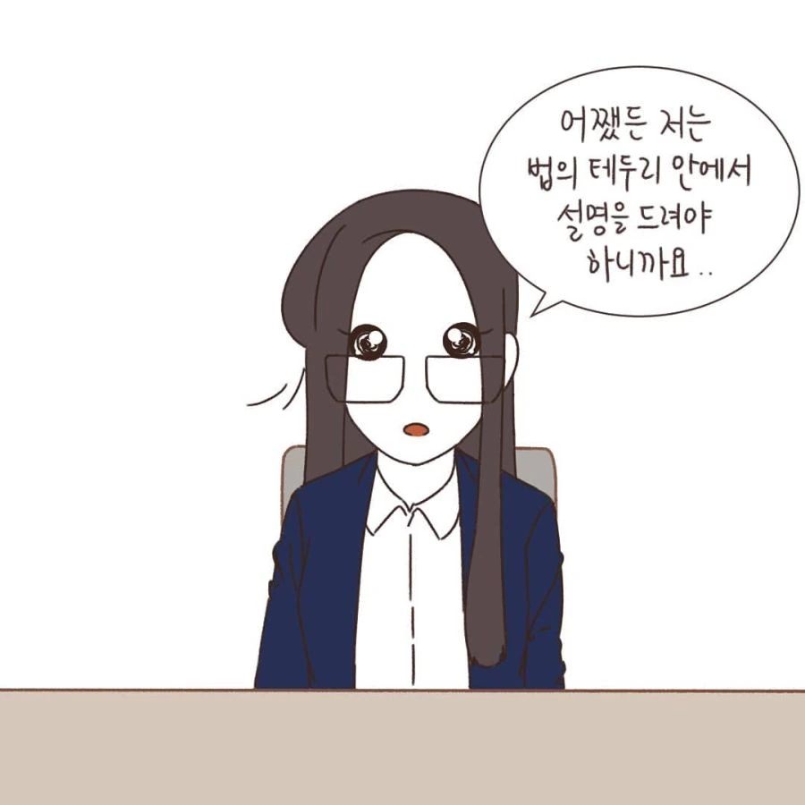 이혼만화 변호사님의 놀라운 점.jpg_14.jpg