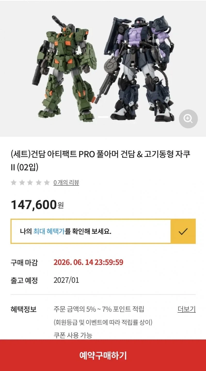 표정묘사 잘하는 작가가 좋다 대표 이미지