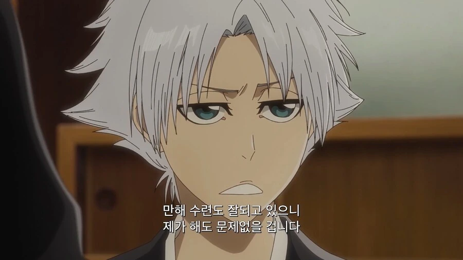 블리치]차기 대장은 나 아님?_8.jpg