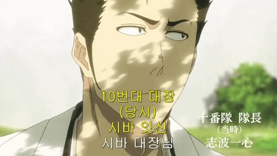 블리치)진짜로 이유가 있던