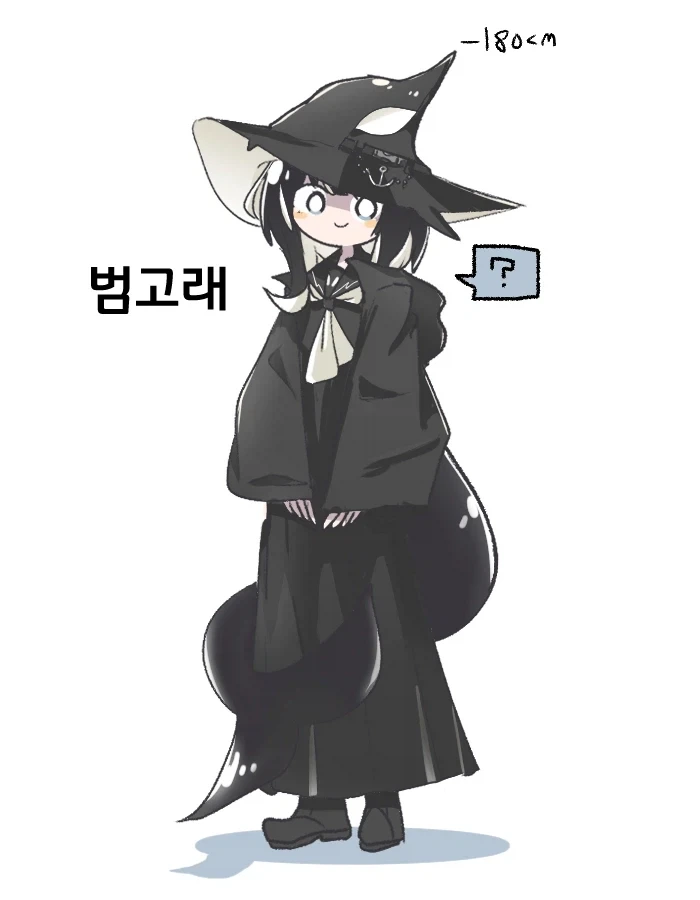 마법학교의 범고래 수인 마녀 Manhwa_3.webp