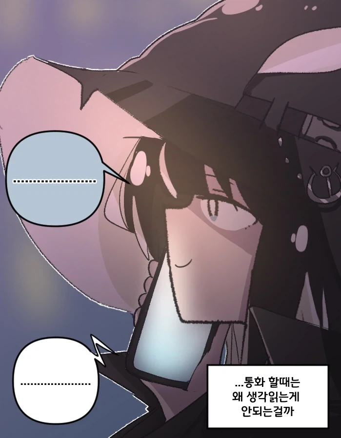 마법학교의 범고래 수인 마녀 Manhwa_7.webp