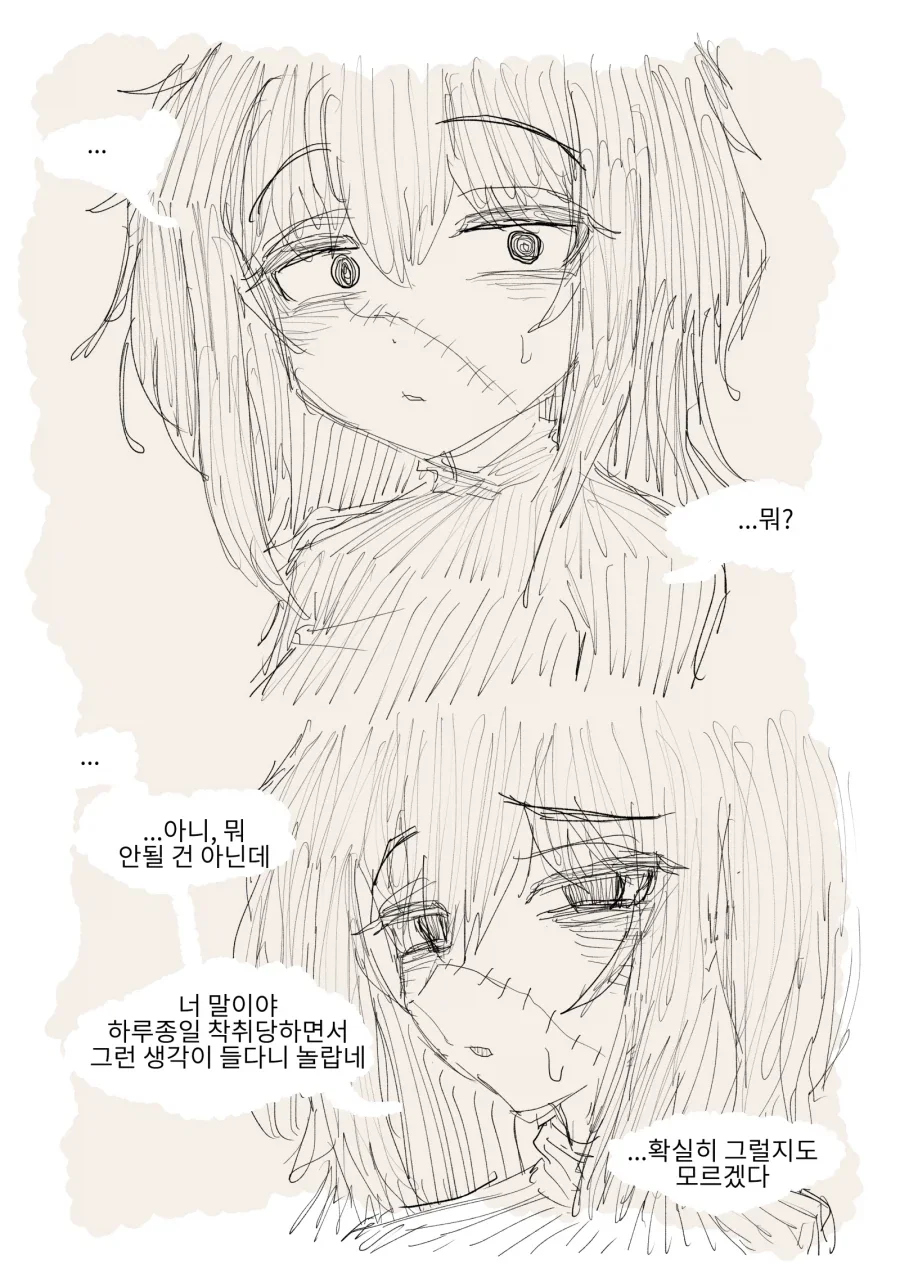 마녀의 조수가 된 노예의 생활기록일지 Manhwa_24.webp