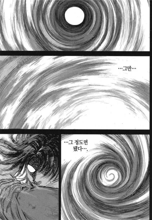 용비불패) 가장 간지났던 목숨구걸_1.webp