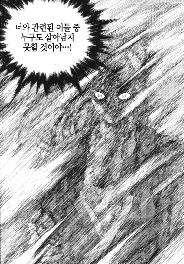 용비불패) 가장 간지났던 목숨구걸_8.webp