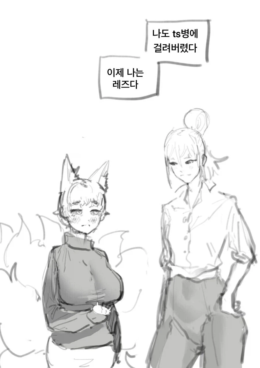 취향이 자주 바뀌는 소꿉친구.manga_4.webp