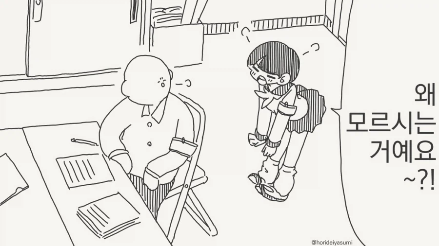 제약과 서약을 빡세게 건 여고생.manhwa_2.webp