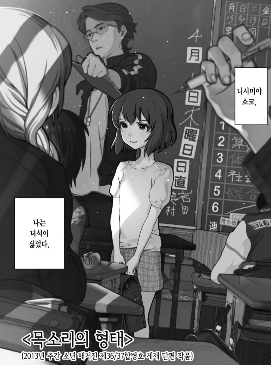 의외로 출하 경험이 있는 근성작가_4.webp