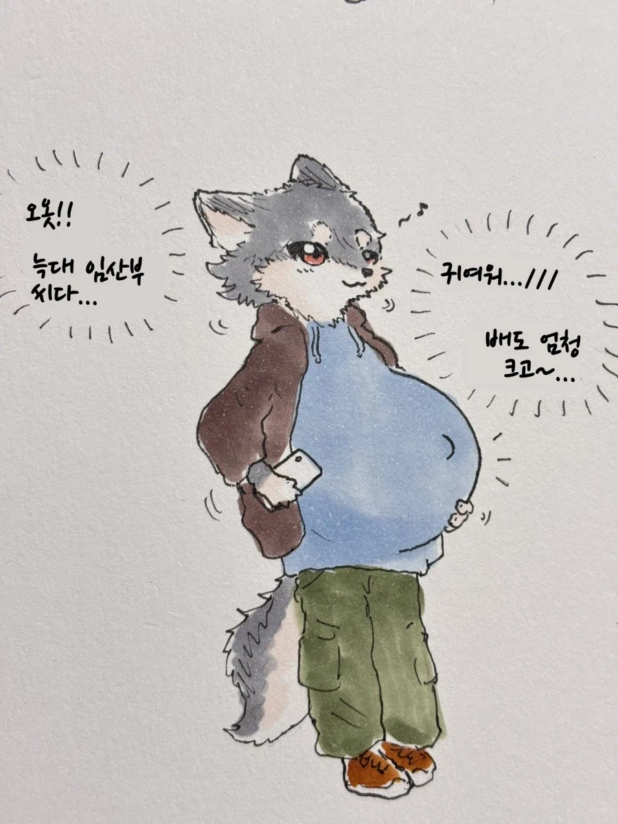 임산부 배 만지는 만화_3.webp