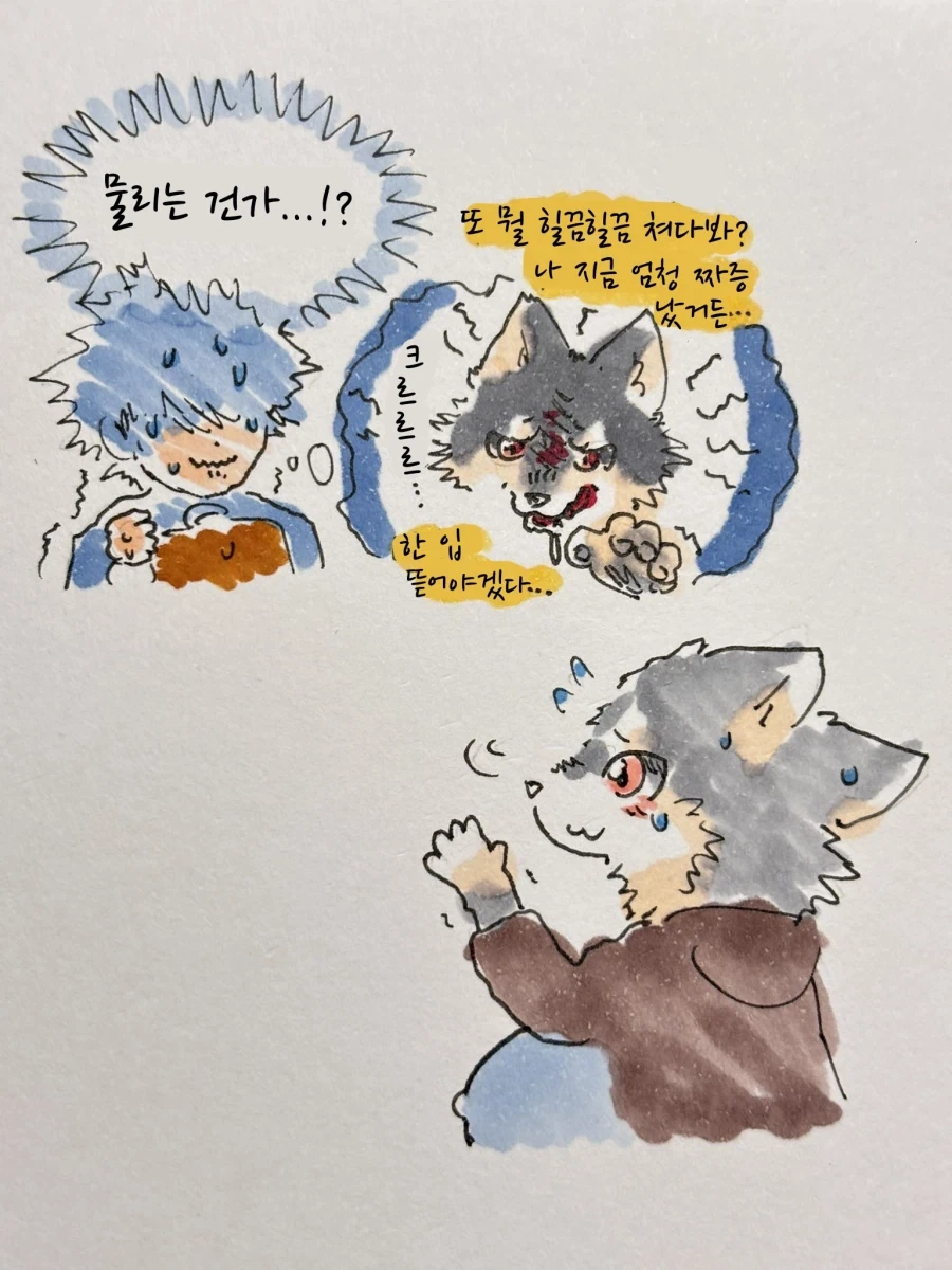 임산부 배 만지는 만화_9.webp