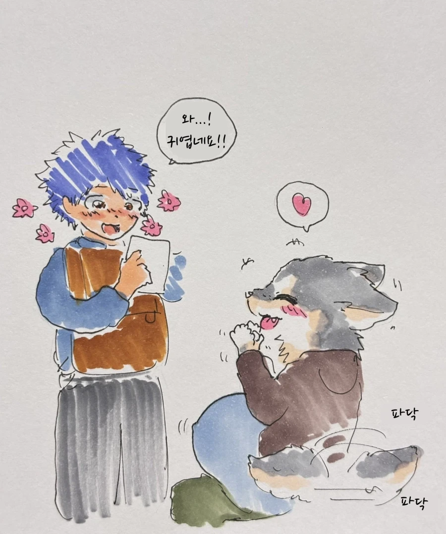 임산부 배 만지는 만화_12.webp