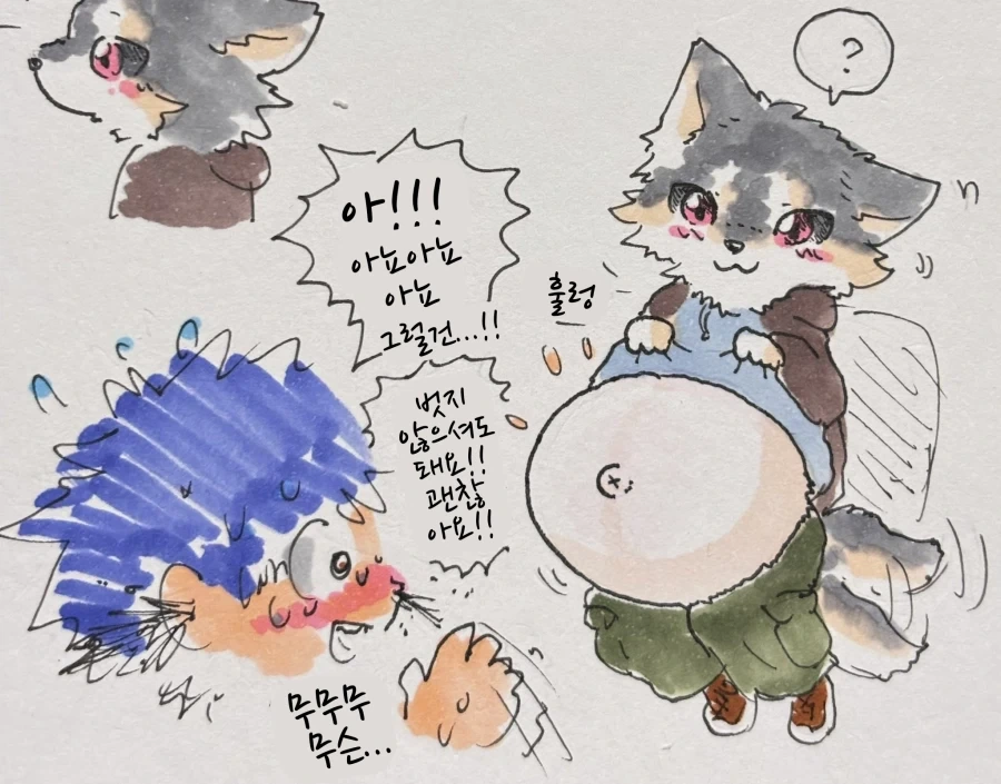 임산부 배 만지는 만화_16.webp