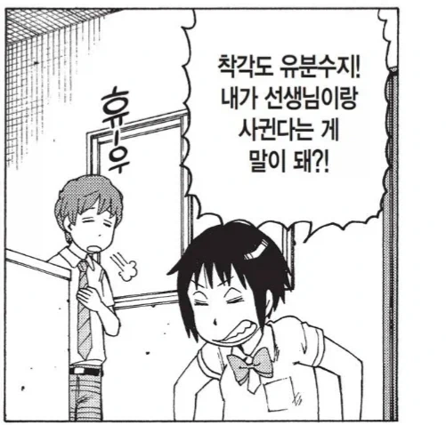 작가의 괴기만화 소질이 보였다_5.webp