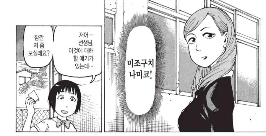 작가의 괴기만화 소질이 보였다_11.webp