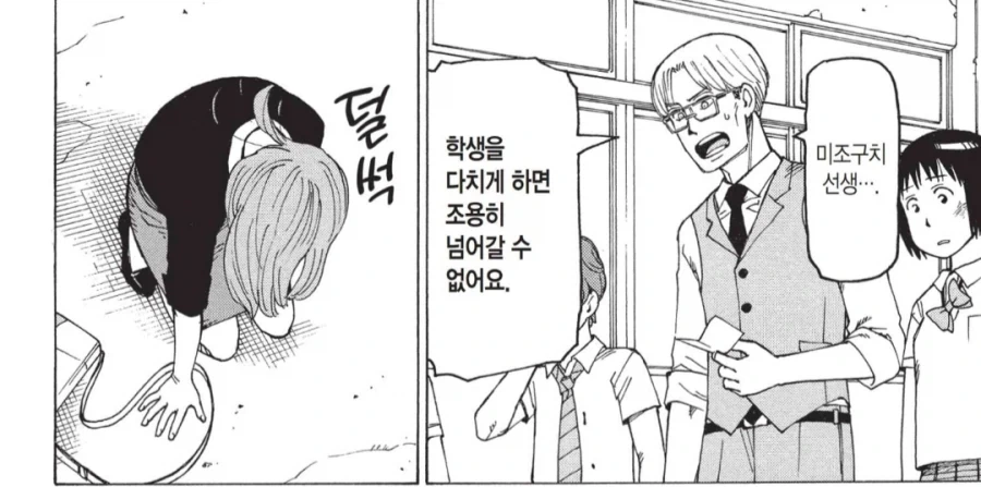 작가의 괴기만화 소질이 보였다_15.webp