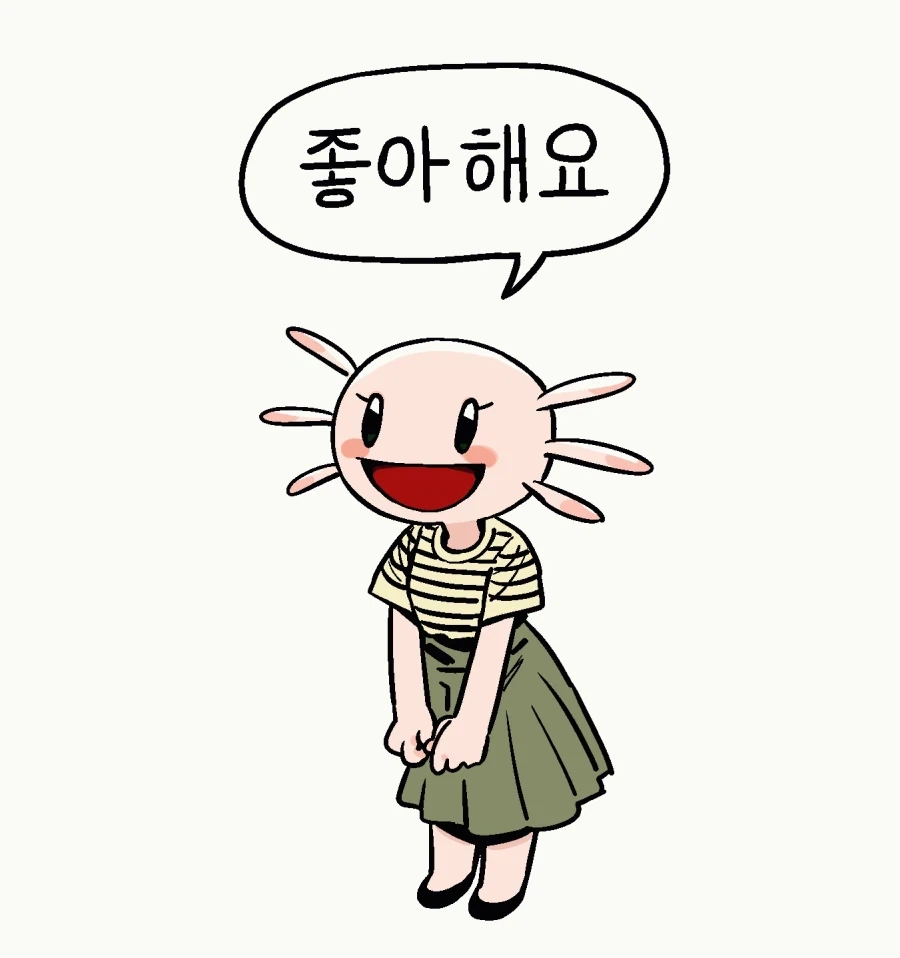 술먹고 실수하는 만화_50.webp