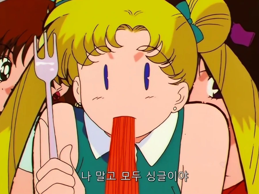 미소녀전사 세일러문 - 루트 비너스_2.webp