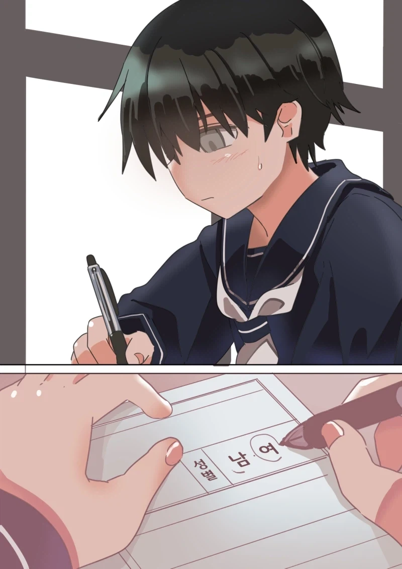 강제로 약물 먹여져 TS 당한 남자애.manhwa_3.webp
