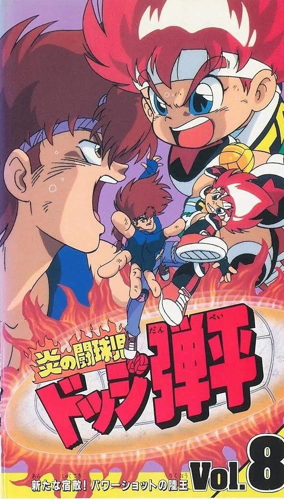 불꽃의 투구아 돗지단페이 - 불꽃의 GO Fight_1.webp
