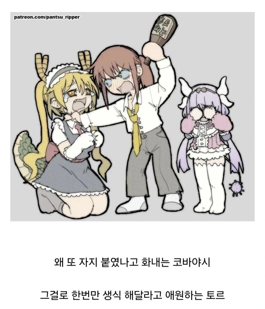 [프리렌] 연상의 누님이라면 여기 있잖아 이미지 19